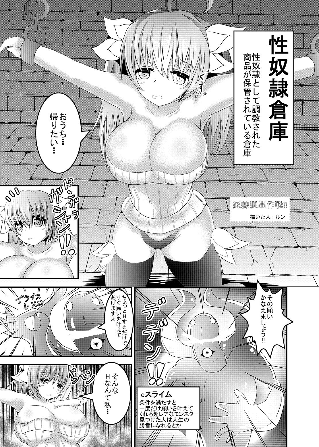 過去のエロいのまとめ3 page 2 full