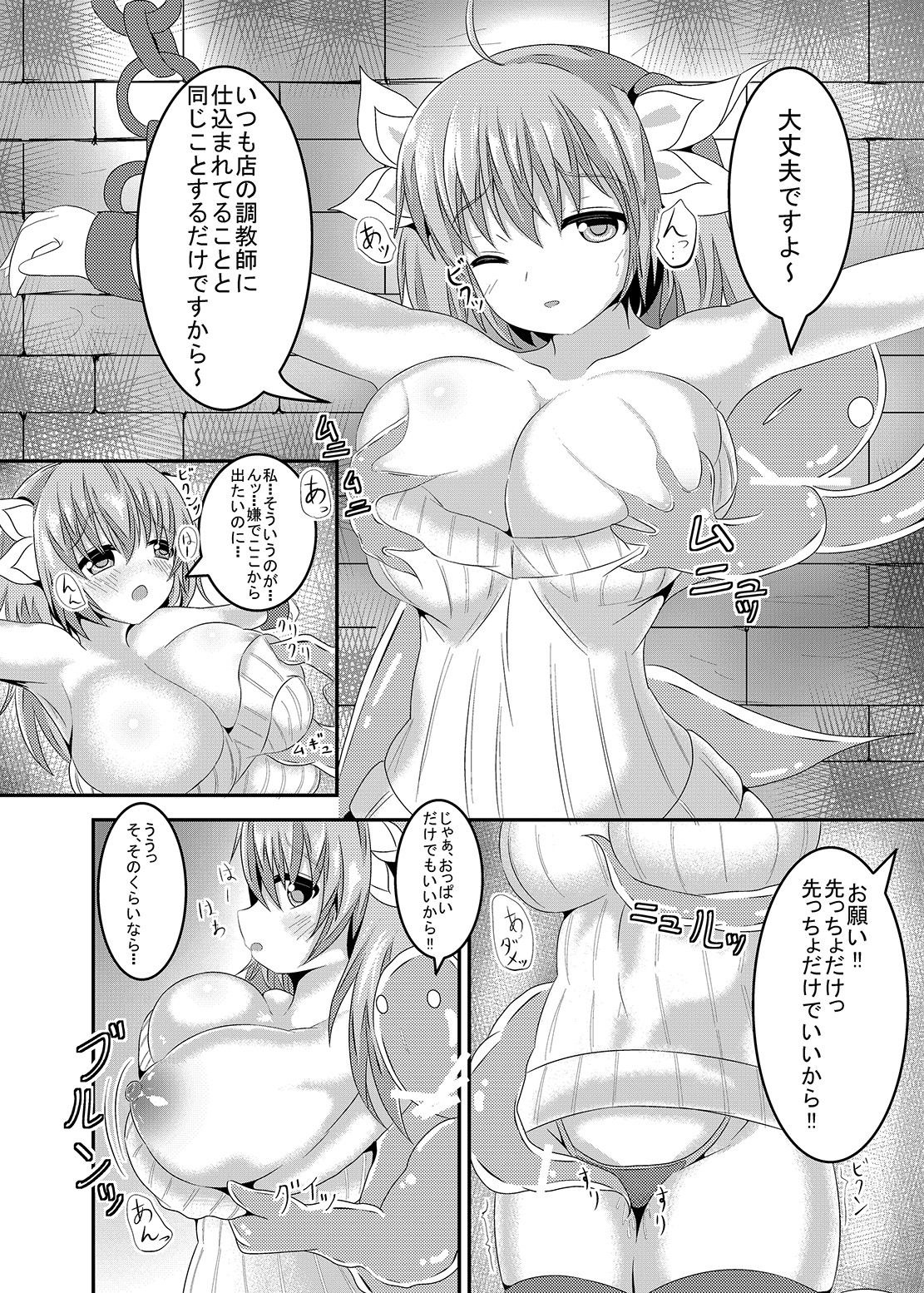 過去のエロいのまとめ3 page 3 full