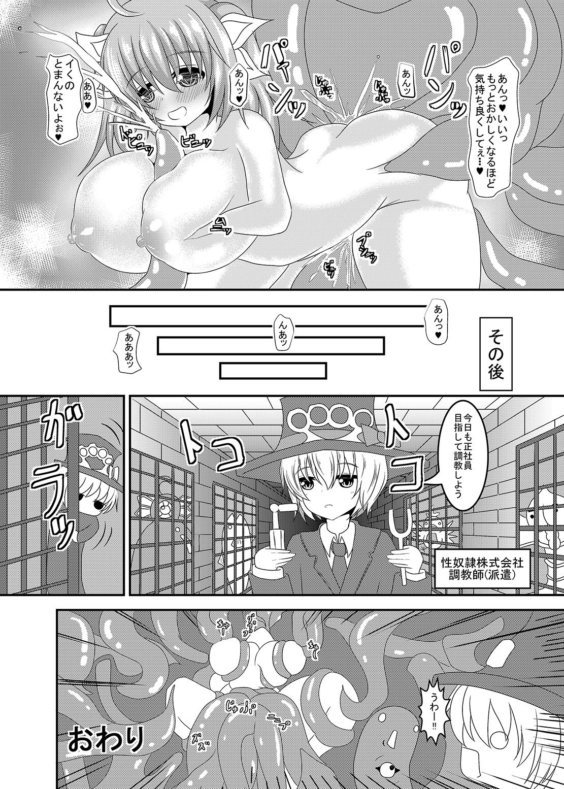 過去のエロいのまとめ3 page 9 full