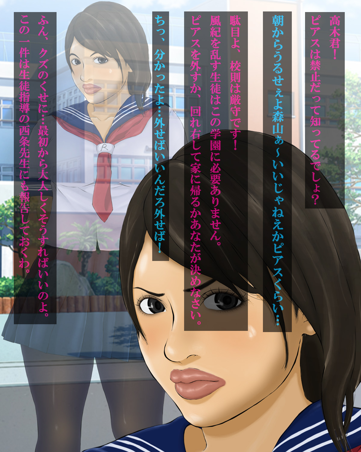 Bihaku ga Jiman no Seitokaichou o Kasshoku Amazoness Bitch ni Shitemita. page 2 full