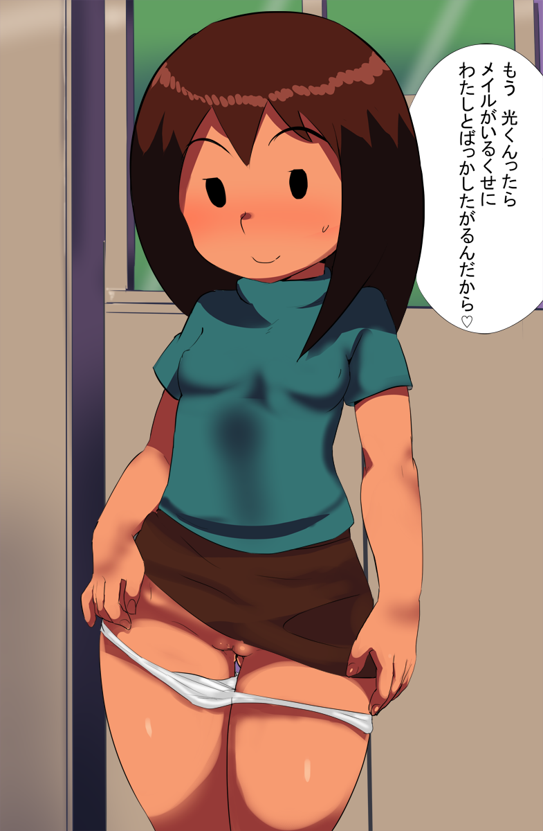 EXE no Mobkko page 1 full