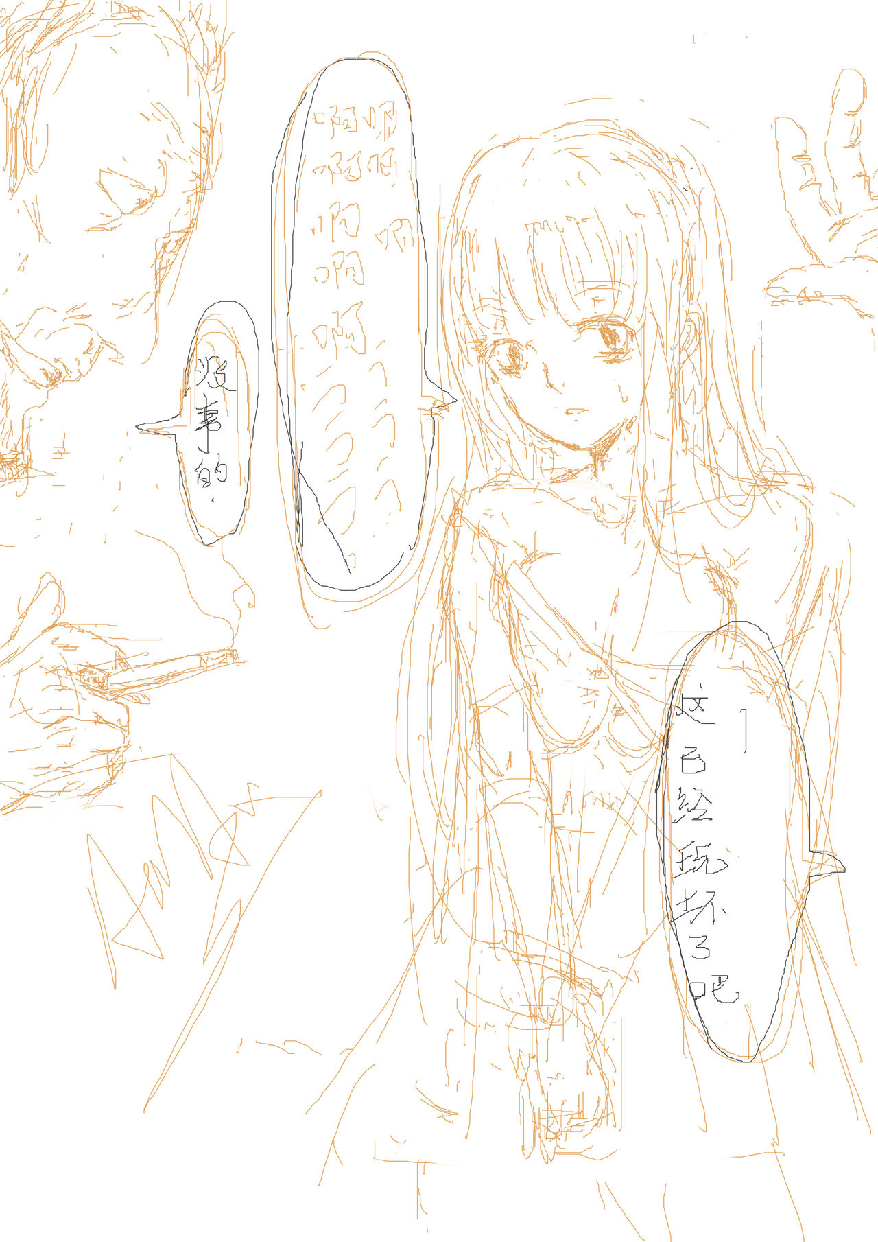 Artist - AAF page 2 full