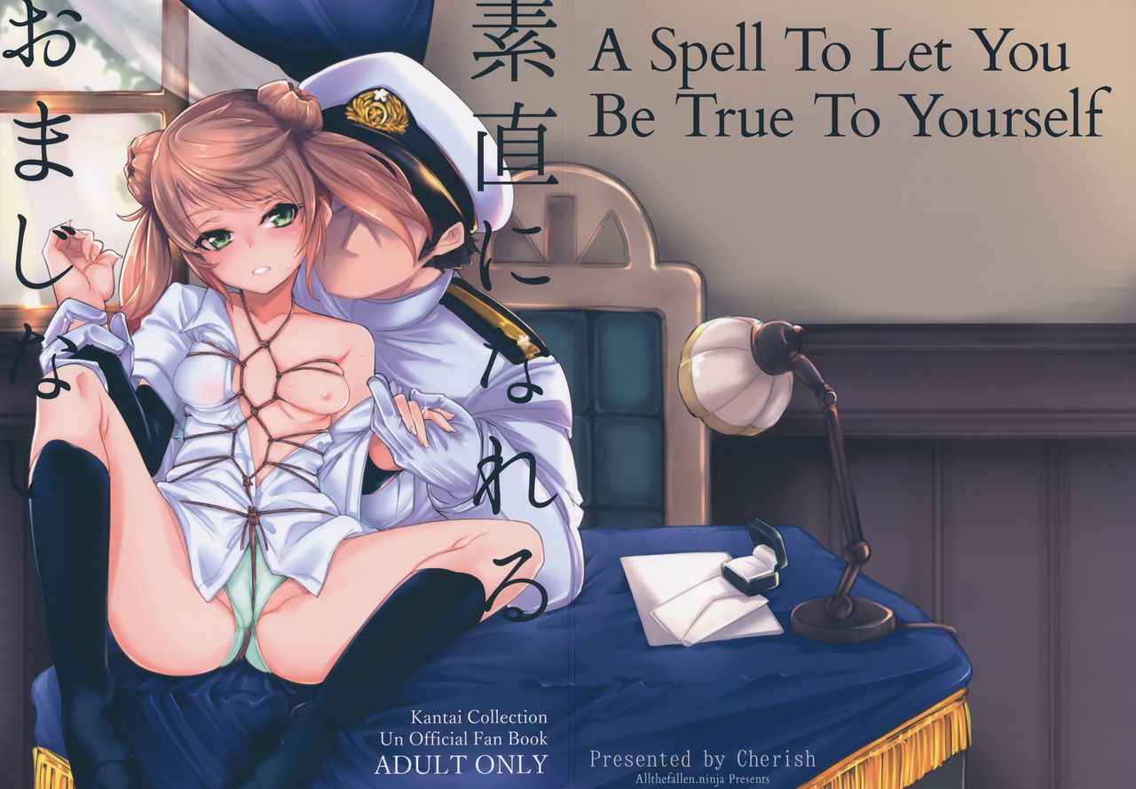Sunao ni Nareru Omajinai | A Spell To Let You Be True To Yourself page 1 full