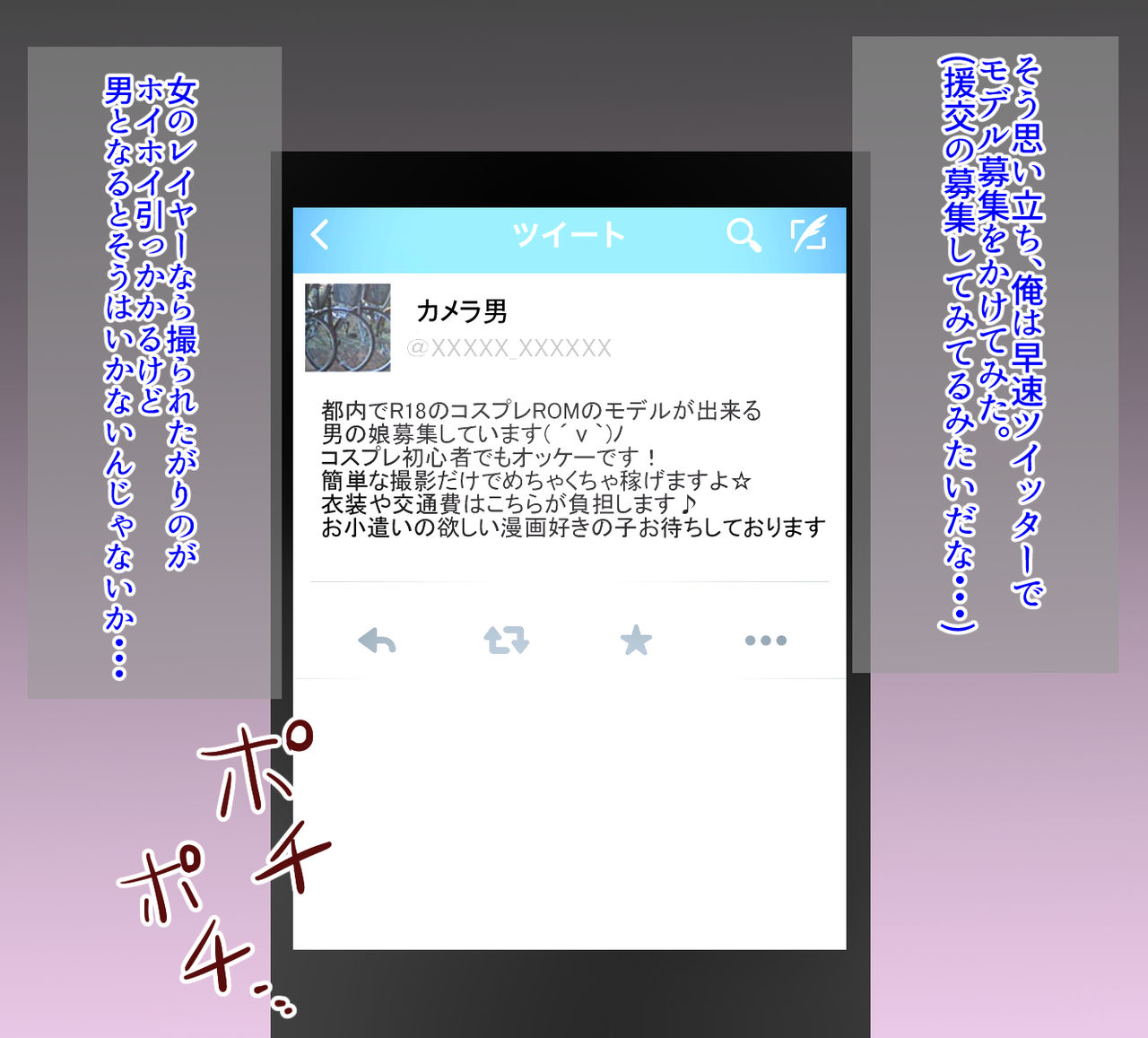Imadoki Shota no Josou Cosplay Beit page 4 full