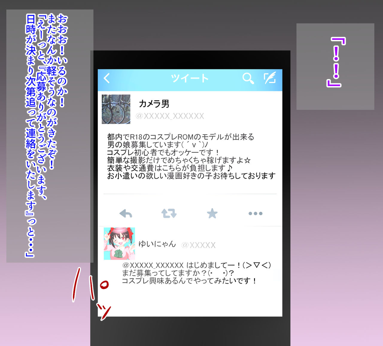 Imadoki Shota no Josou Cosplay Beit page 5 full