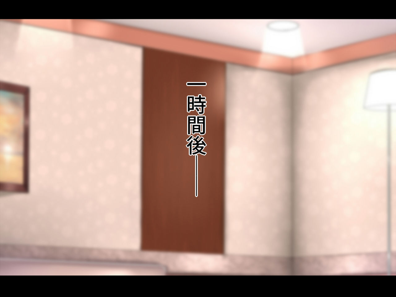 Karui Kimochi de Enkou shitara Ossan ni Otosarete shimatta JK page 5 full