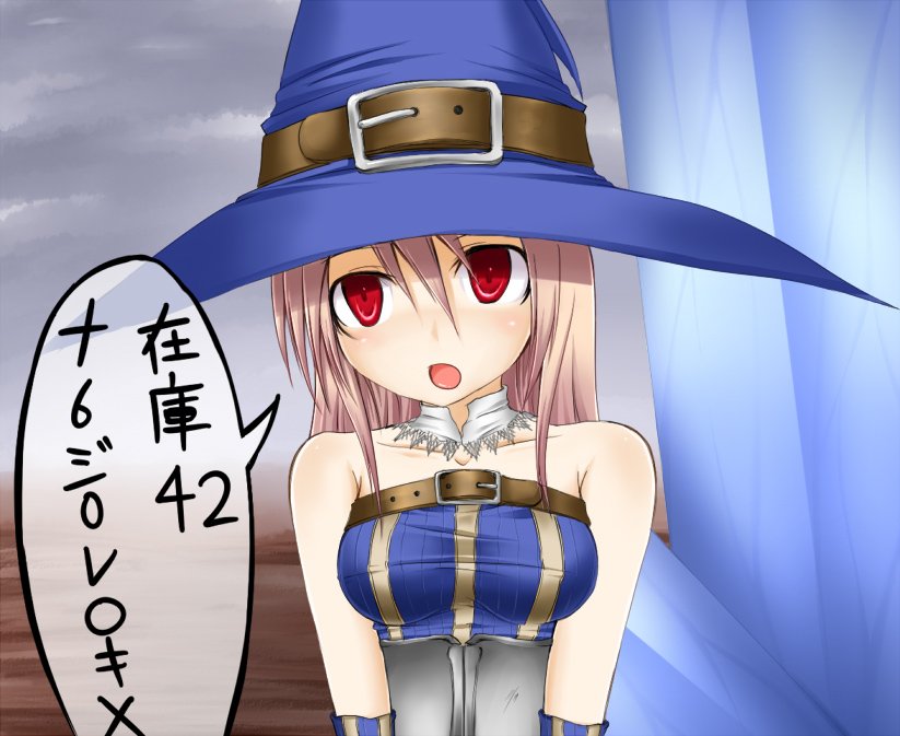 Shimo page 7 full
