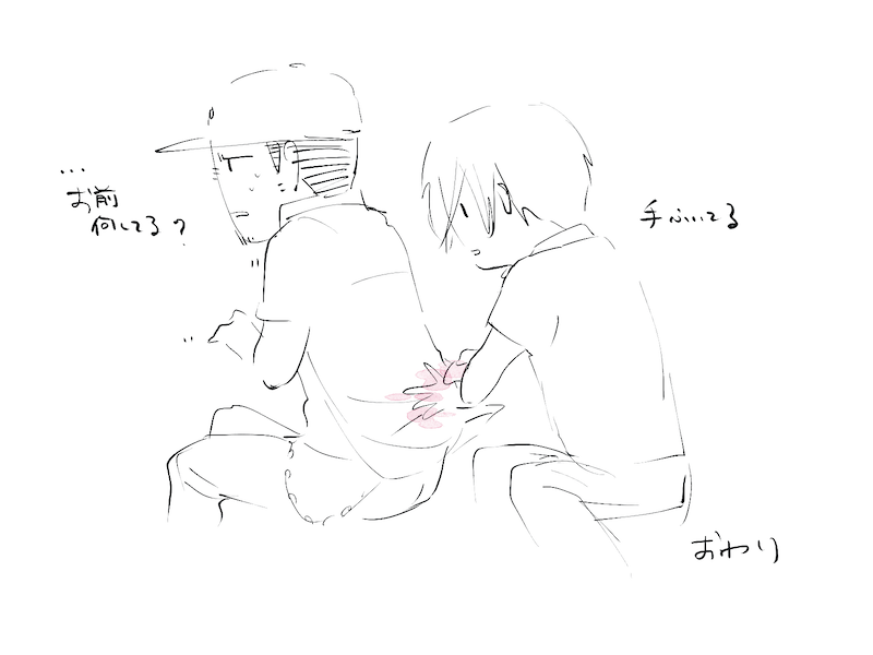 Junshu Collection page 10 full