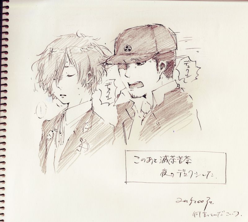 Junshu Collection page 2 full