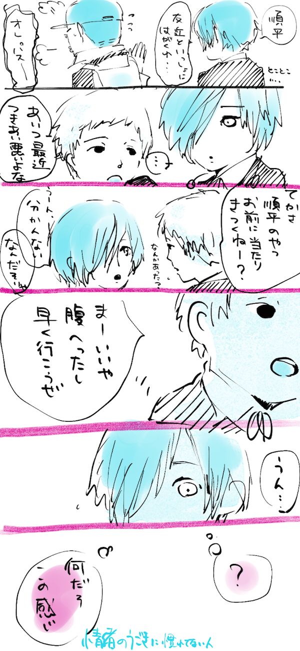 Junshu Collection page 3 full