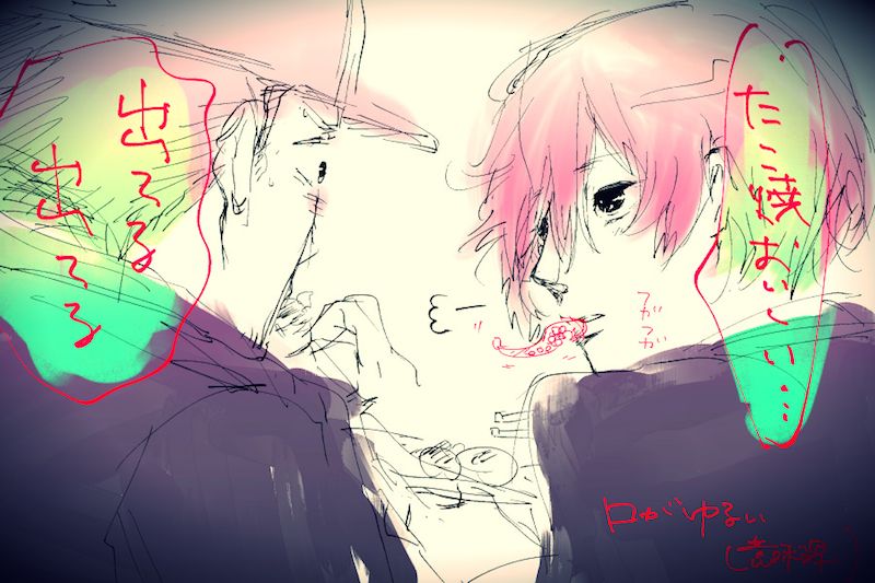 Junshu Collection page 4 full