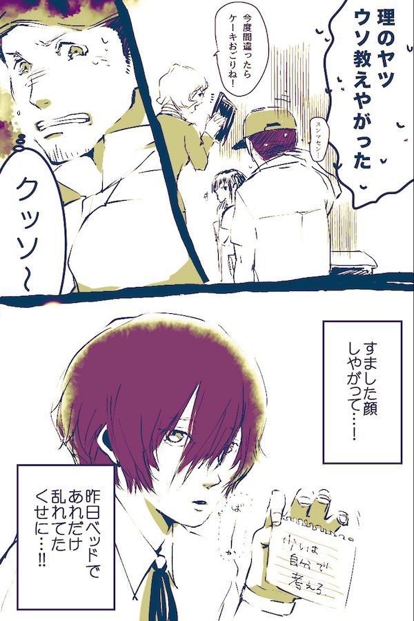 Junshu Collection page 5 full