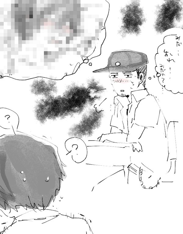 Junshu Collection page 6 full