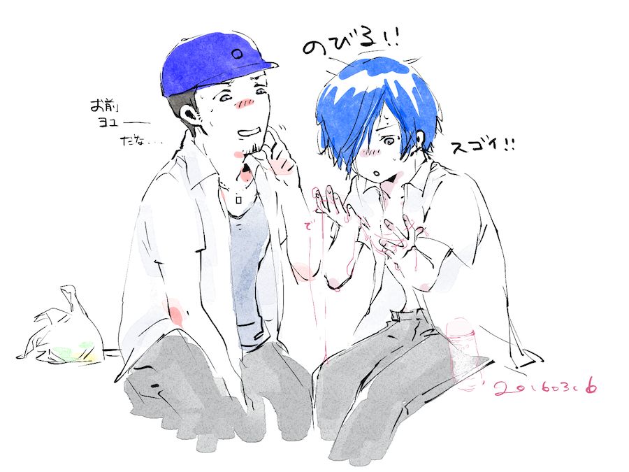 Junshu Collection page 8 full