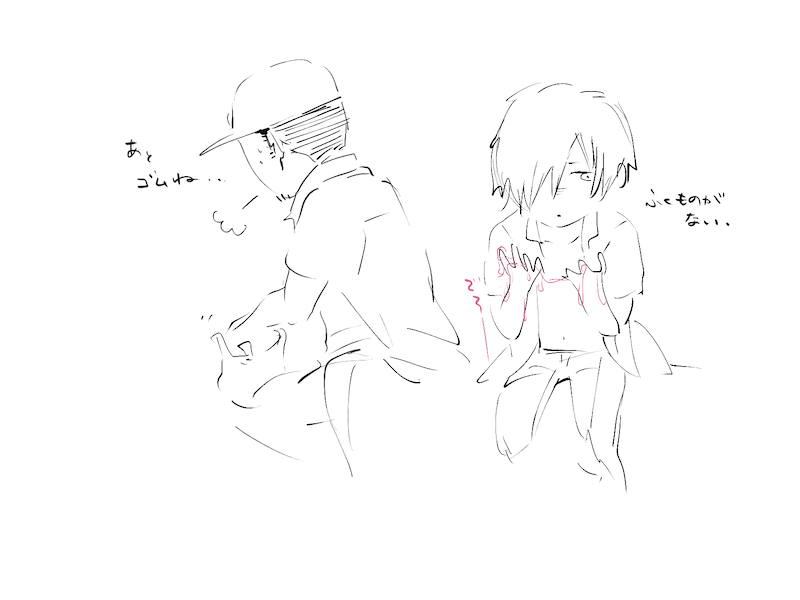 Junshu Collection page 9 full