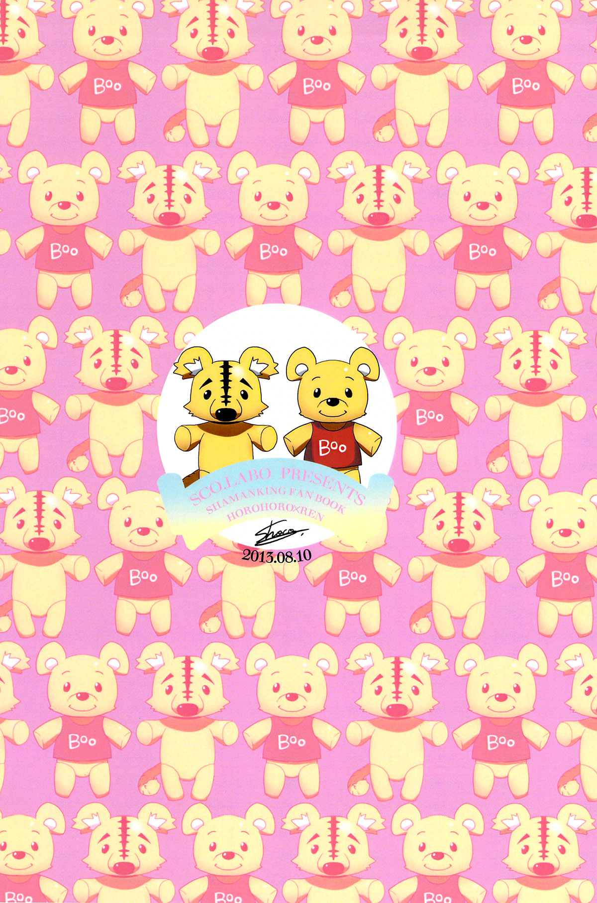 Kisama no Hajimete Ore no Mono! | Your First Time Is Mine! page 2 full