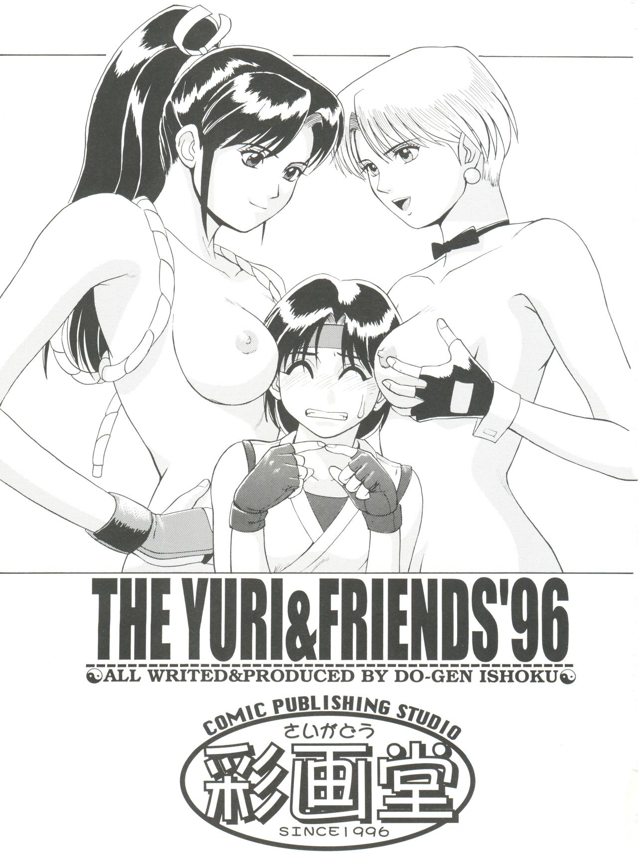 The Yuri &amp; Friends '96 page 2 full