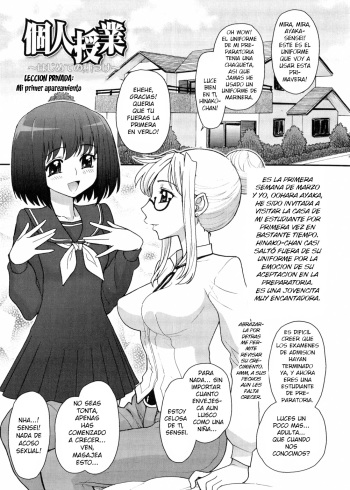 Futanari Oukoku no Bokkou 7 cover