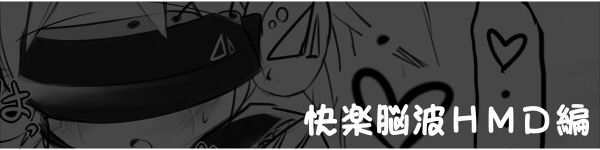 Zecchou  Shouten Shoujo 500 page 2 full