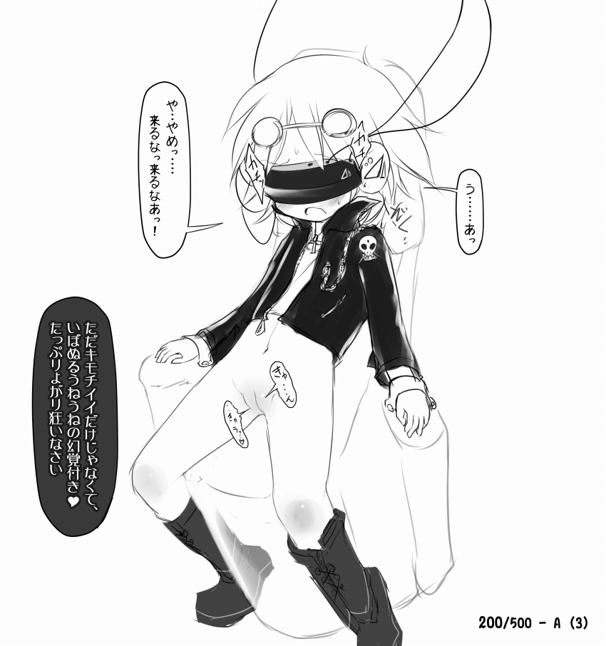 Zecchou  Shouten Shoujo 500 page 5 full