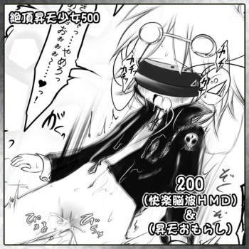 Zecchou  Shouten Shoujo 500 cover
