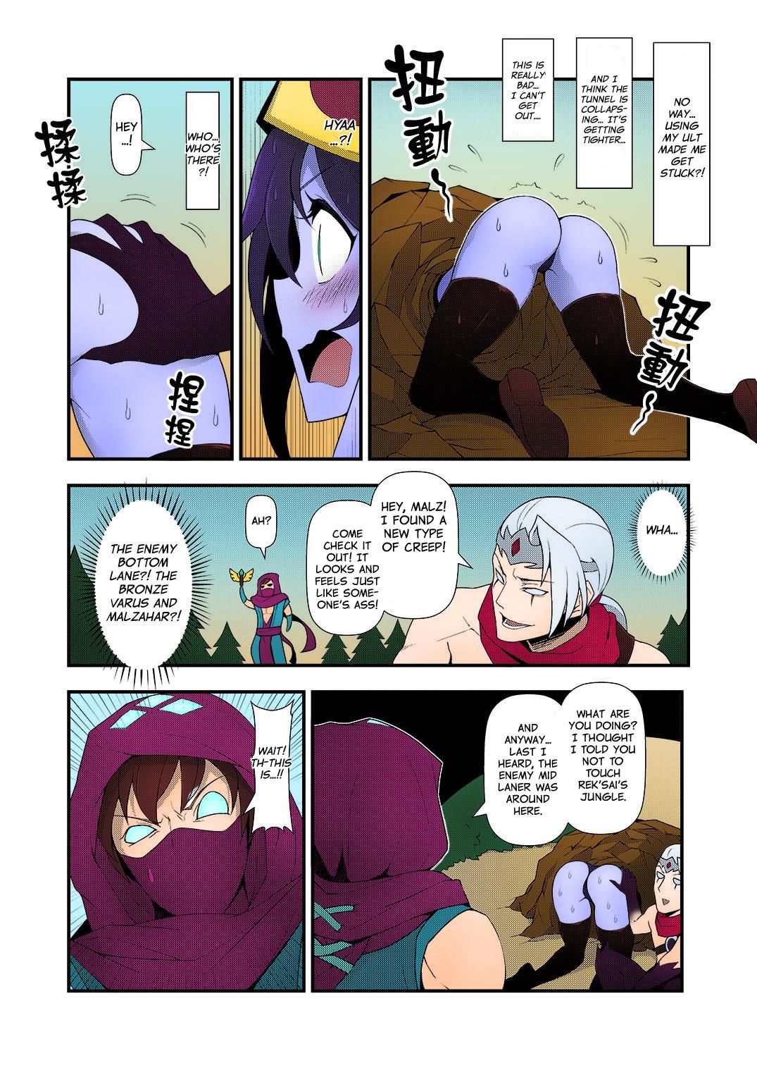 ININ Renmei 2 | ININ League 2 page 5 full
