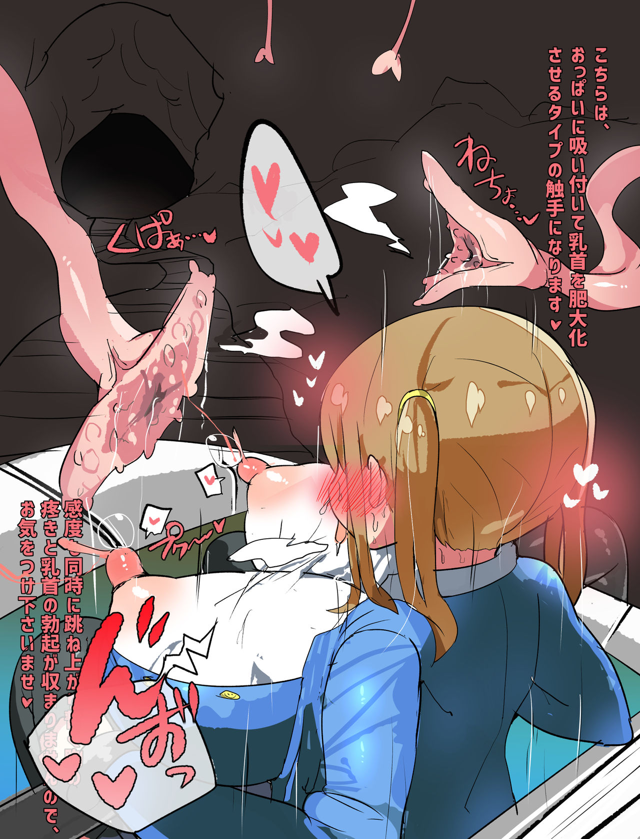 VR Action page 3 full