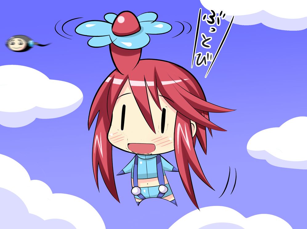 Konno Tohiro page 10 full