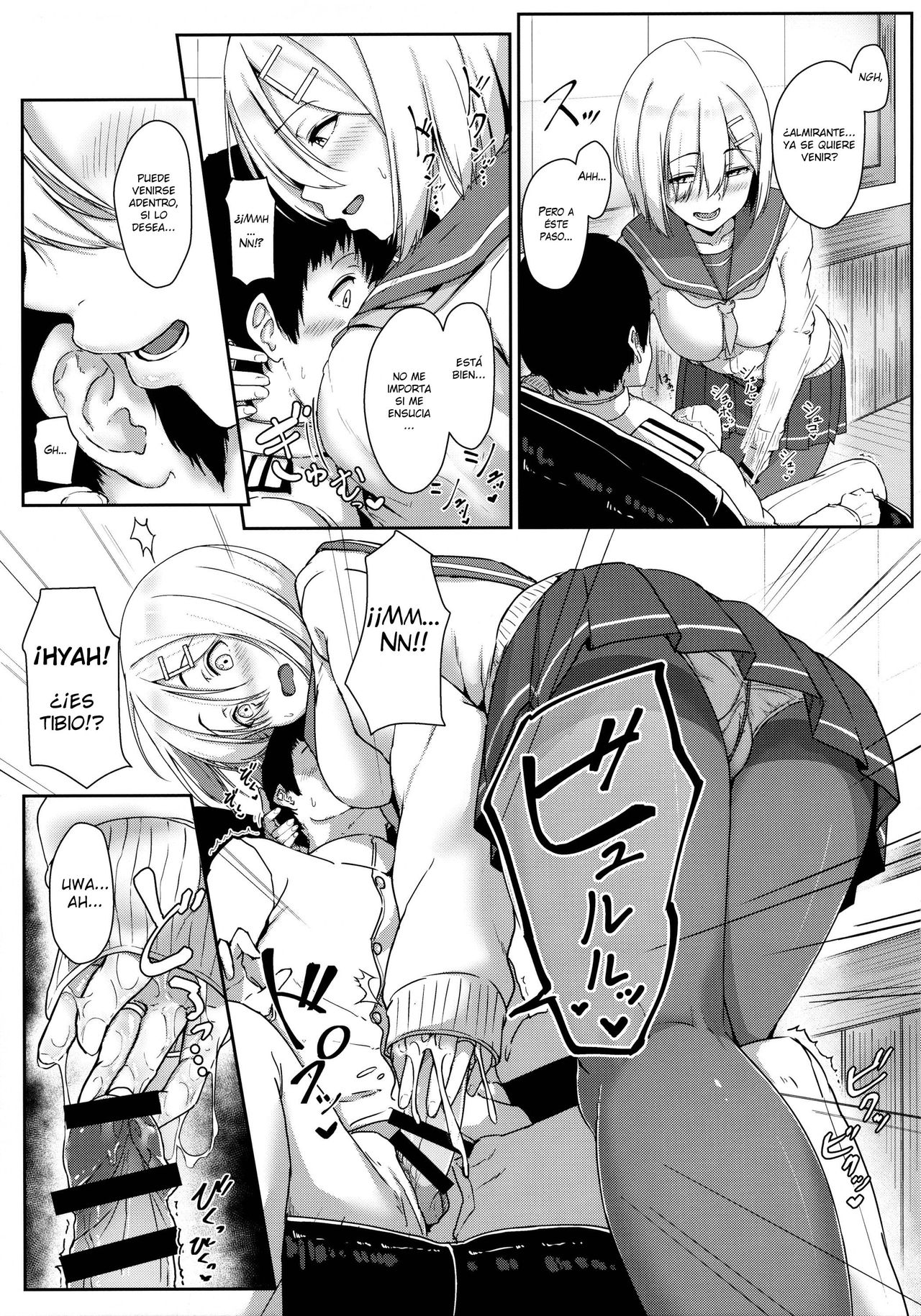 Hamakaze Biyori page 8 full