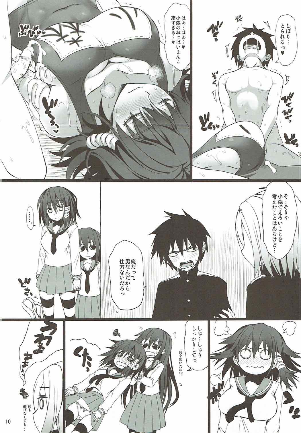 Nursery Tale page 7 full