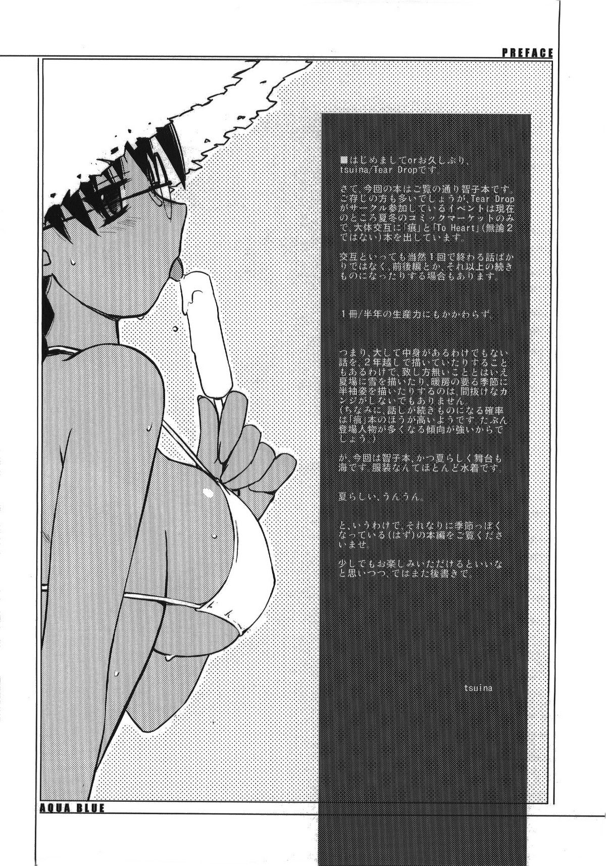 Aqua Blue page 4 full