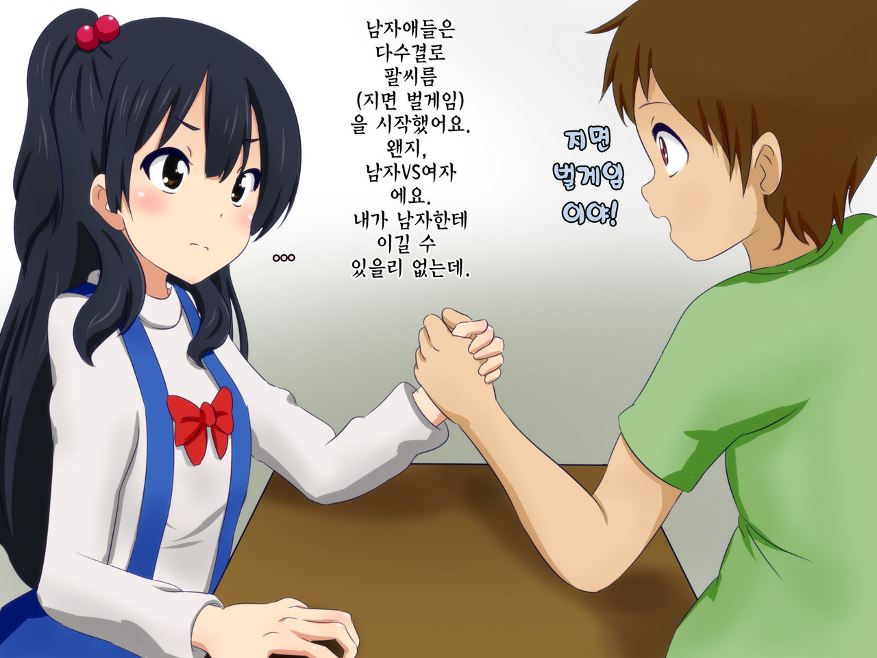 2-jigen Sekai no Seiteki Ijime Jiken Kiroku in Usagiyama page 5 full