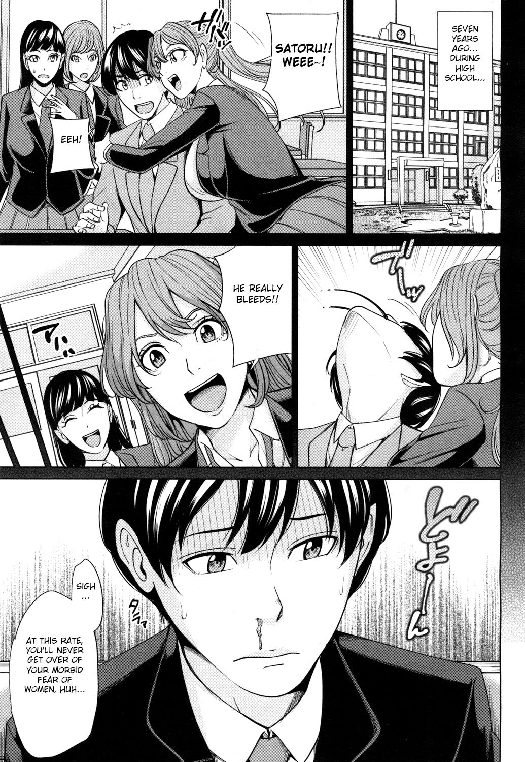 Mama Tomo Harem Ch. 1-2 page 3 full