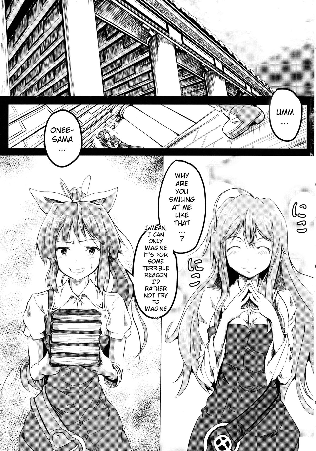 Tsuki no Miyako no Onnanoko page 2 full