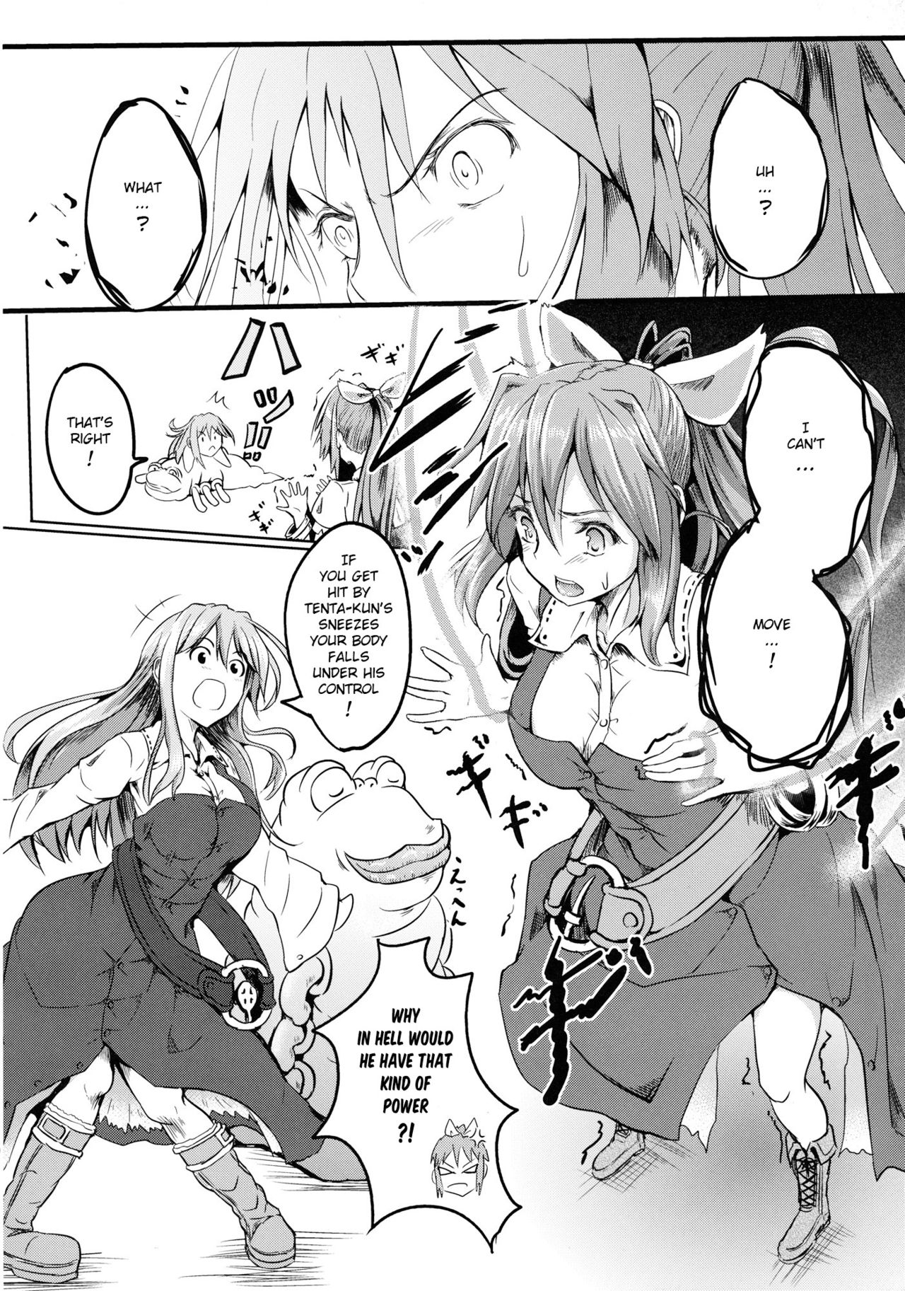 Tsuki no Miyako no Onnanoko page 9 full