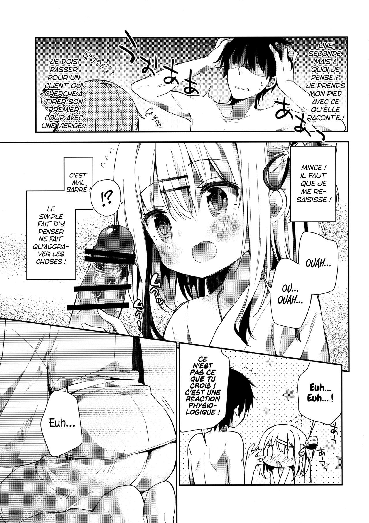 Onnanoko no Mayu page 10 full