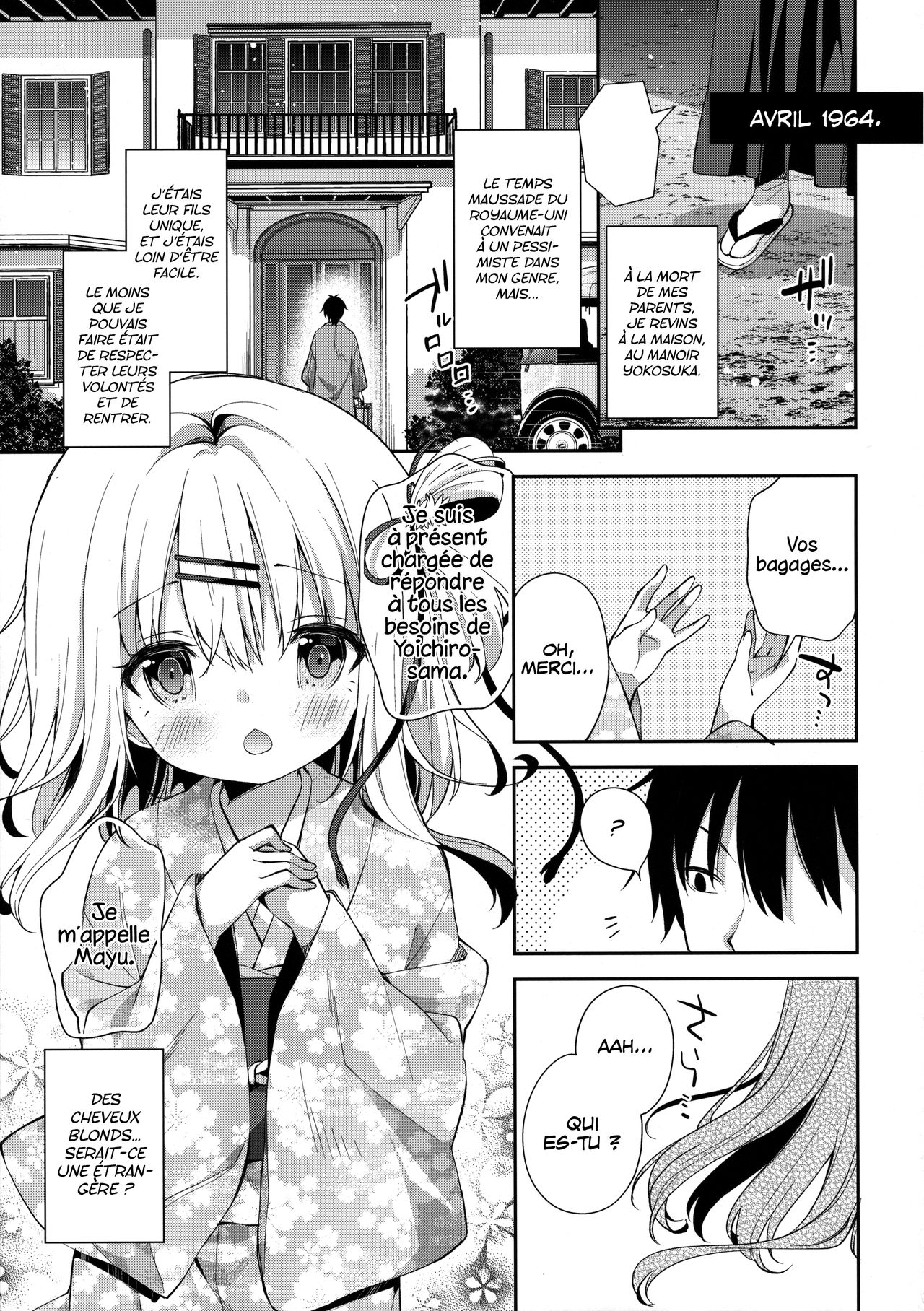 Onnanoko no Mayu page 4 full