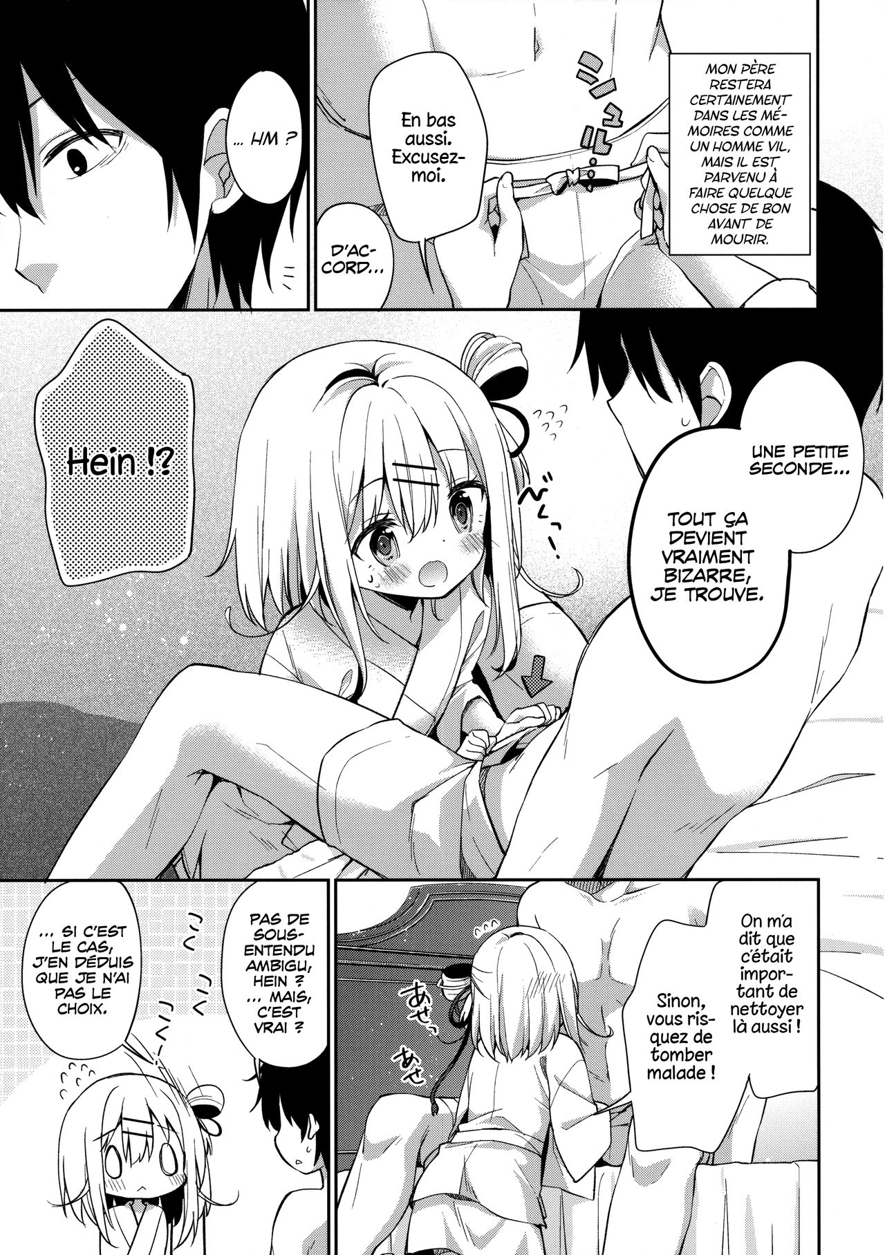 Onnanoko no Mayu page 8 full
