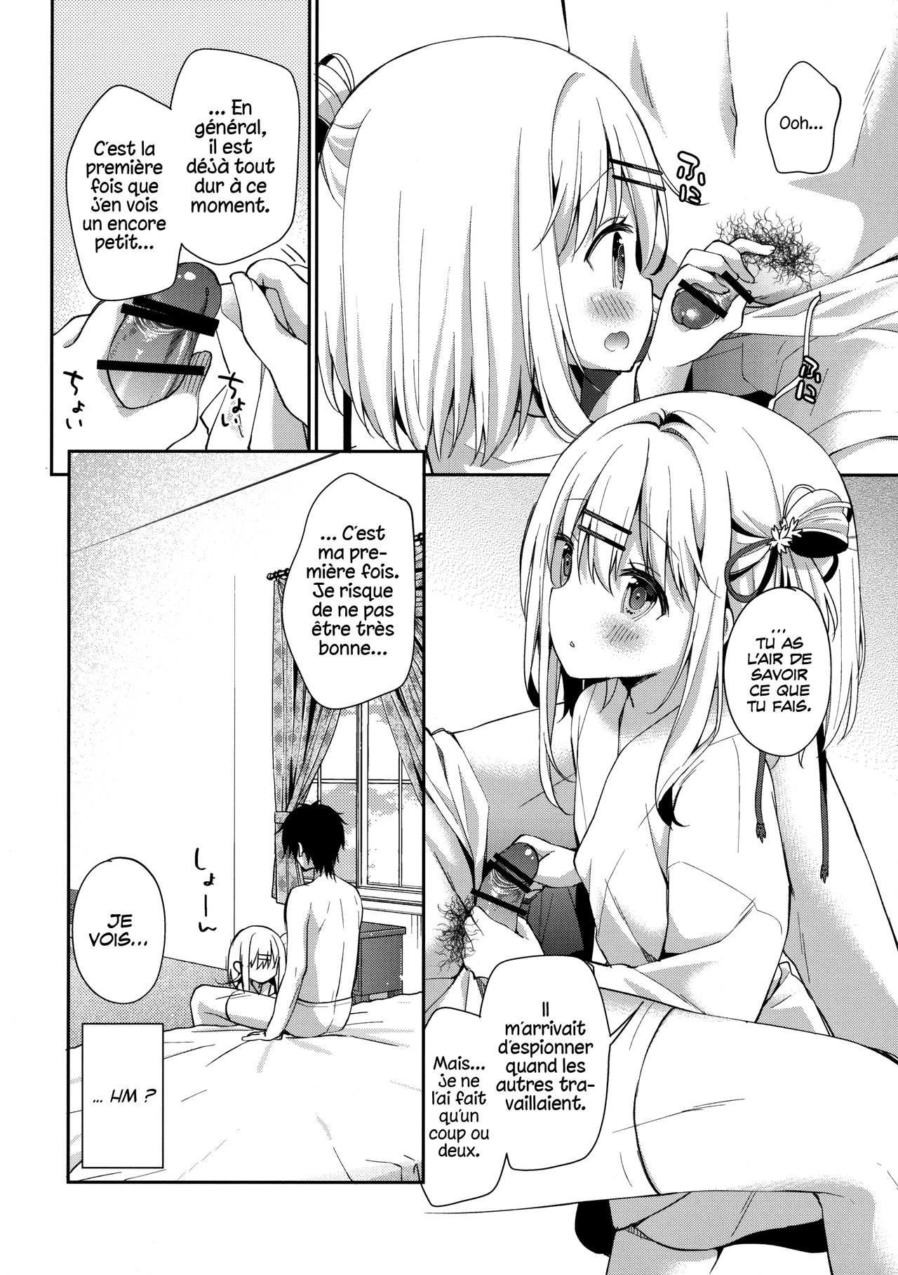 Onnanoko no Mayu page 9 full