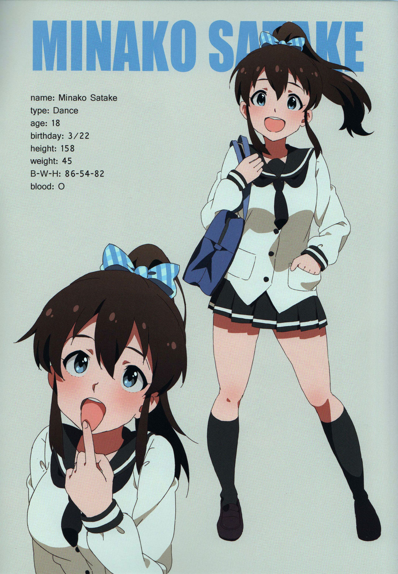 LIP SERVICE page 7 full