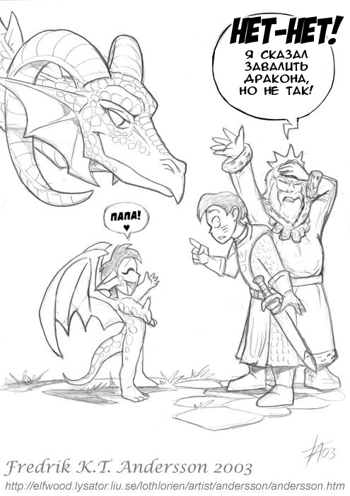 Princess-Dragon-Ice-Age- page 2 full