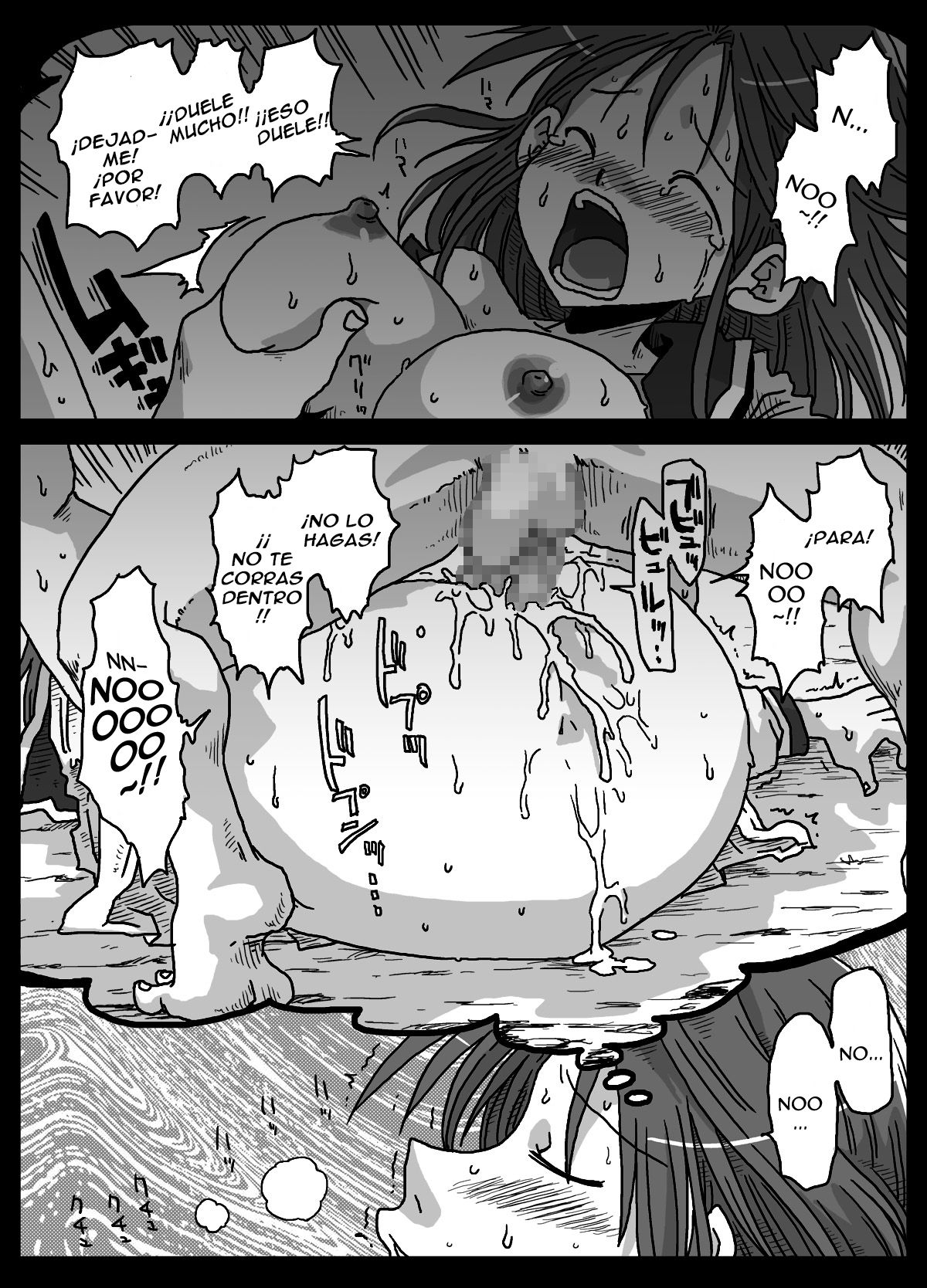 Mousou Ryoujoku | Rape Fantasies page 2 full