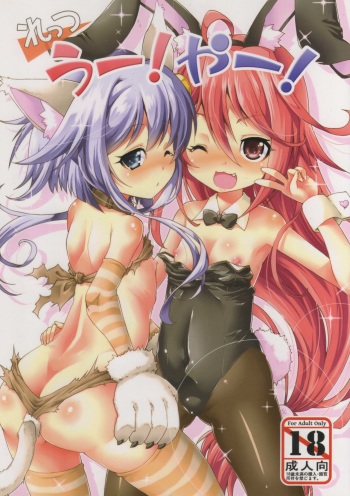 Let's U-! Ya-! cover