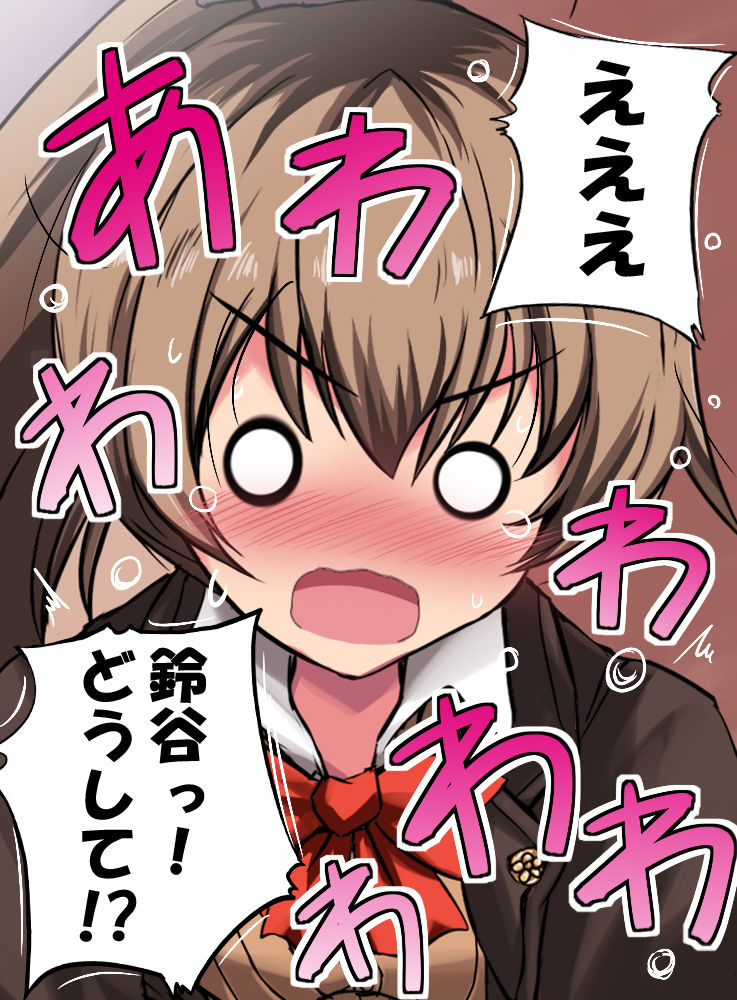 KanColle no Kumano Kai Ni Kaita! page 5 full