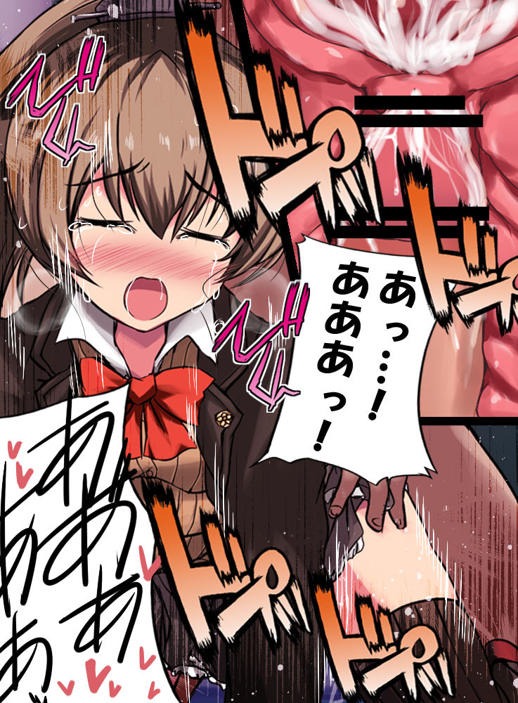 KanColle no Kumano Kai Ni Kaita! page 8 full