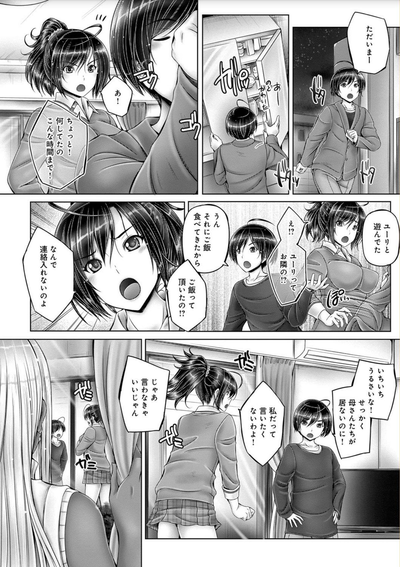 Anethurium page 8 full
