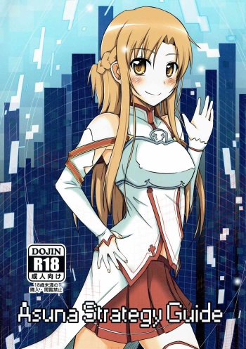 Asuna Strategy Guide cover
