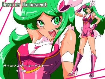 Heroine Harassment Psycho Meister Meteor Ryona Hen cover