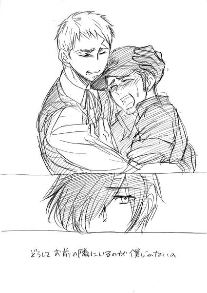 【Joseimuke】 Ma Jun ← Nushi Toka page 6 full