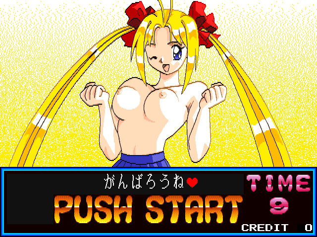 Bishoujo Janshi Pretty Sailor 18-Kin page 10 full